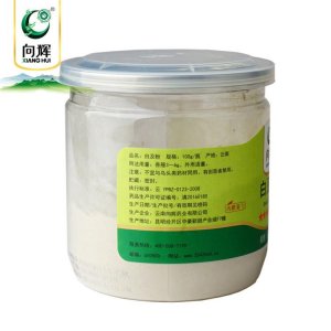 云南向輝藥業(yè)有限公司