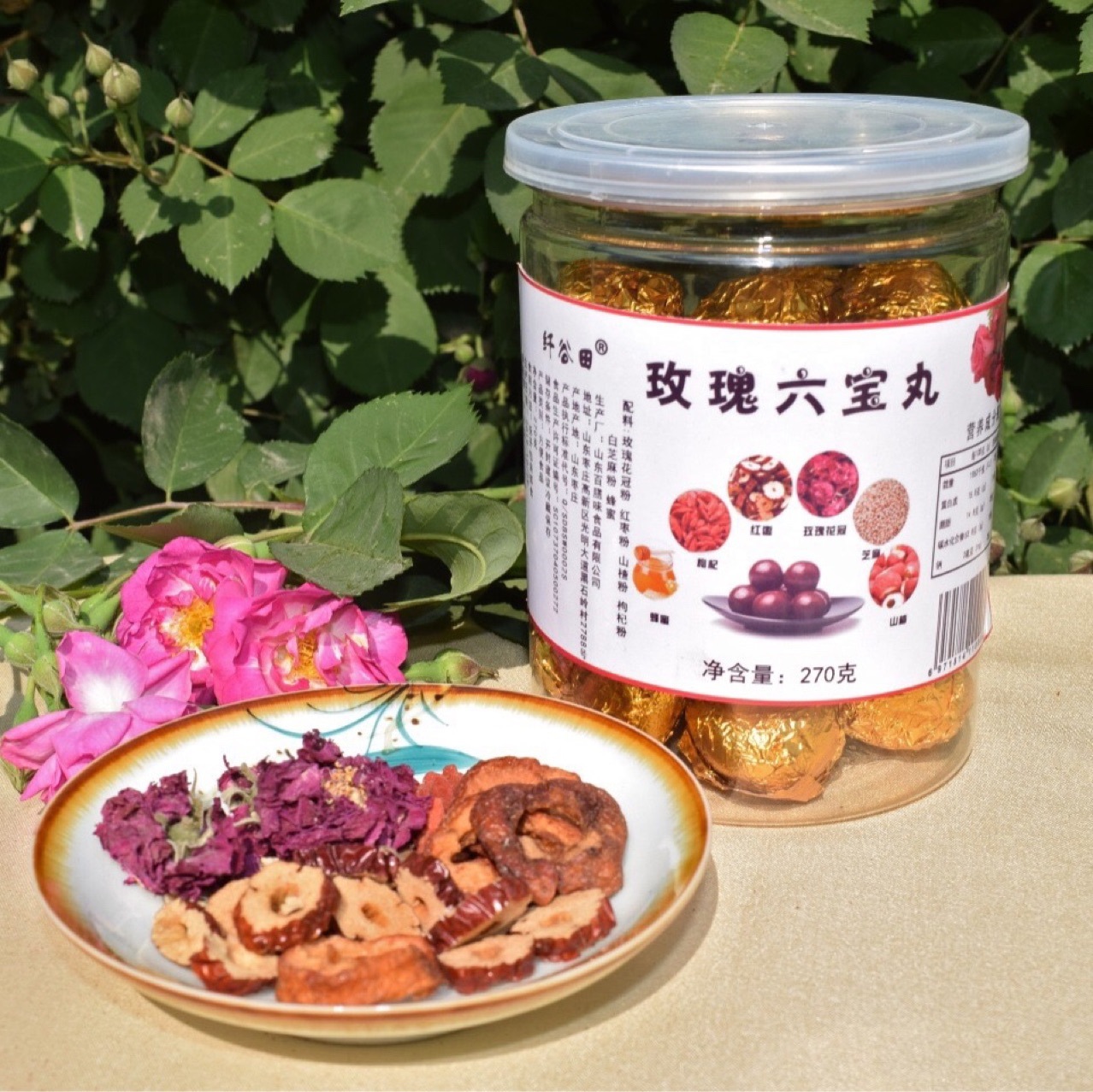 玫瑰六寶丸貼牌OEM/ODM