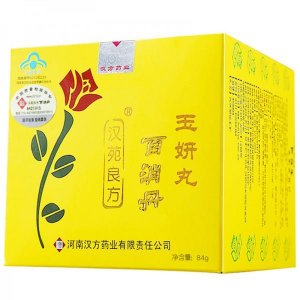 玉研丸代加工貼牌OEM/ODM