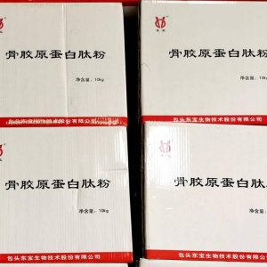 武漢聚燦生物科技有限公司