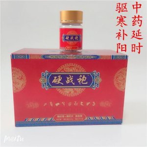 荊州市眾躍生物科技有限公司