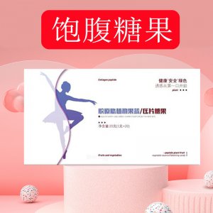 廣州美佳康食品科技有限公司