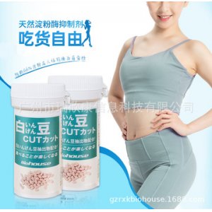 白蕓豆膳食纖維酵素貼牌OEM/ODM