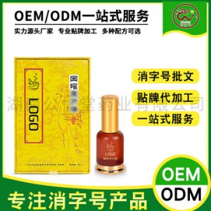 精油身體刮痧按摩潤(rùn)滑油皮膚按摩油貼牌OEM/ODM