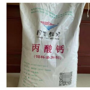 東營市華璇生物科技有限公司