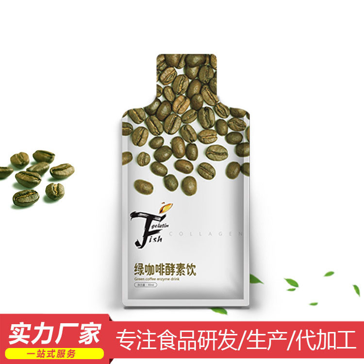 綠咖啡口服液可OEM/ODM代工