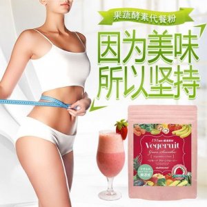 代餐酵素粉可OEM/ODM代工