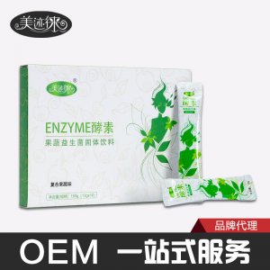 美跡徠 益生菌酵素貼牌定制代加工