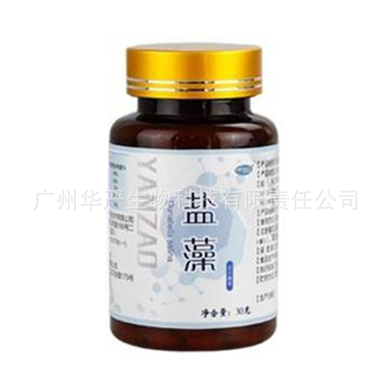 廣州華嚴生物科技有限責任公司