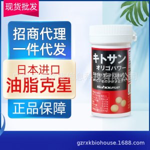 酵母酵素酵母片可OEM/ODM代工