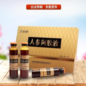 人參阿膠液可OEM/ODM代工