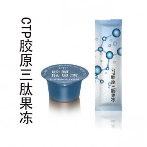CTP三肽液態(tài)飲燕窩肽飲品口服液OEM/ODM定制代加工