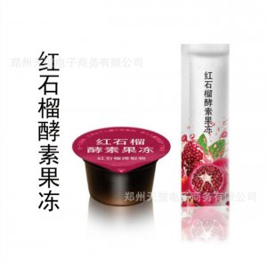 紅石榴藍(lán)莓果蔬酵素果凍綠咖啡馬鈴薯口服液OEM/ODM代加工