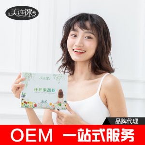 美跡徠 纖纖酵素粉oemOEM代加工