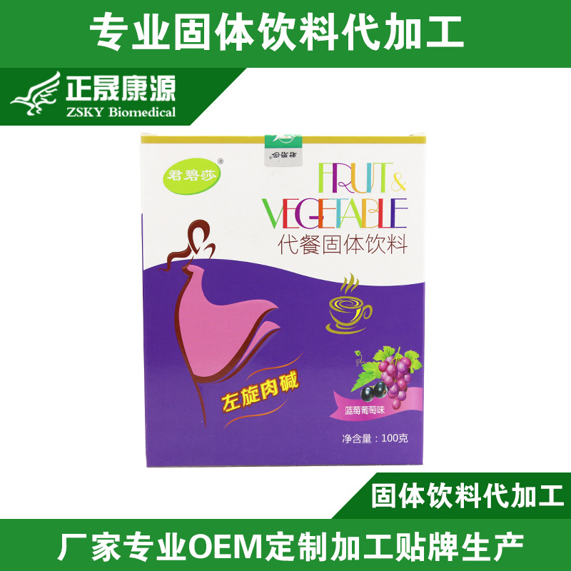 陜西正晟康源生物醫(yī)藥有限公司