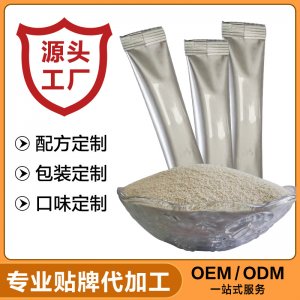 益生菌膠原蛋白固體飲料貼牌代工OEM/ODM代加工