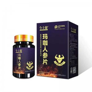 太和縣捷婷保健品有限公司