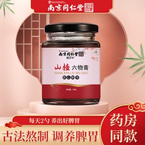 綠金家園山楂可OEM/ODM代工