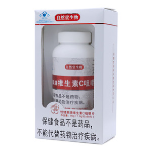 安徽自然堂生物科技有限公司