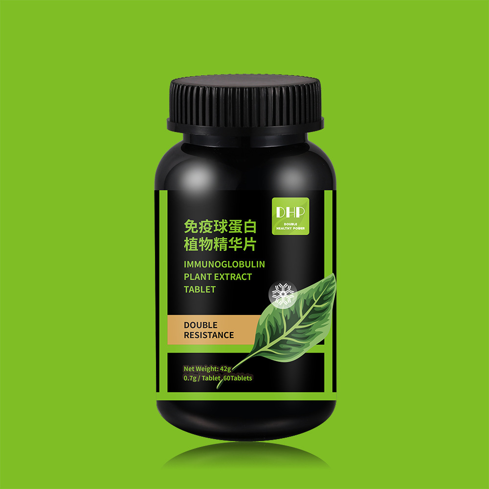 蛋白植物精華片OEM/ODM代加工