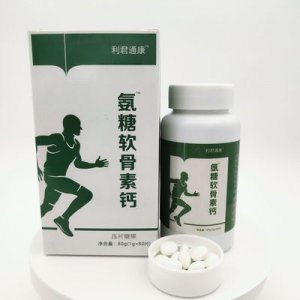 杭州零躍生物科技有限公司