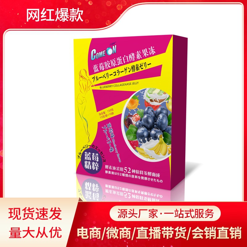 鄭州合生堂藥業(yè)有限公司