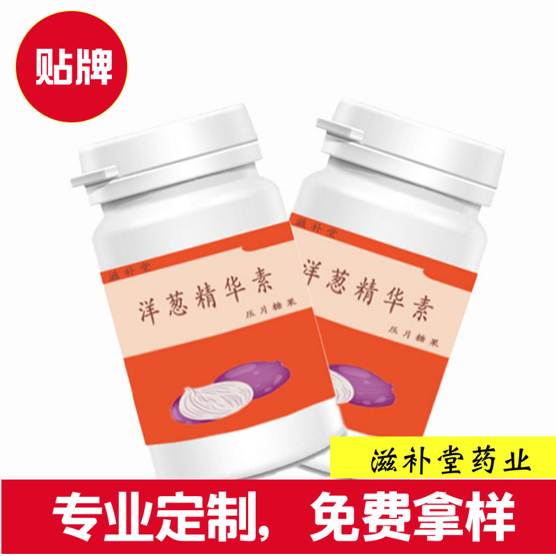 上海全孝實(shí)業(yè)有限公司