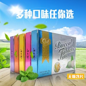 無(wú)糖含片水果口味壓片糖果貼牌OEM/ODM