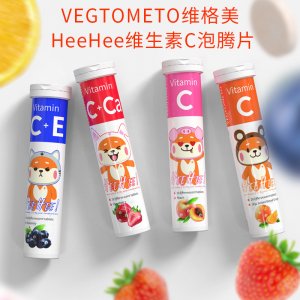 維生素C、貼牌OEM/ODM
