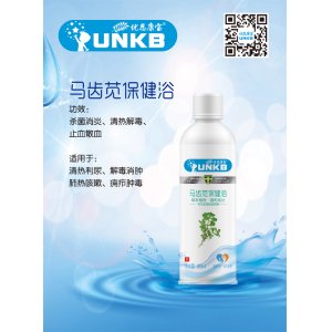 馬齒莧保健液OEM/ODM定制代加工