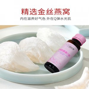 燕窩鱈魚膠原蛋白肽可OEM/ODM代工