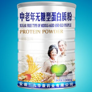 濟南金海匯貿(mào)易實力賣場