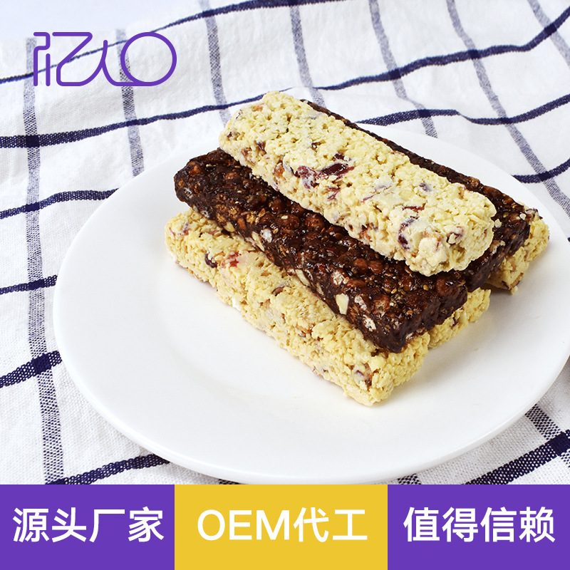 代餐棒可OEM/ODM代工