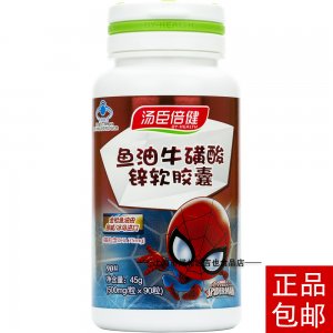 魚油?；撬徜\軟膠囊可OEM/ODM代工