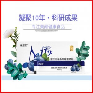 益生元本草味型膠原蛋白酵素果凍貼牌OEM/ODM