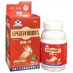 濟南定陲貿(mào)易有限公司