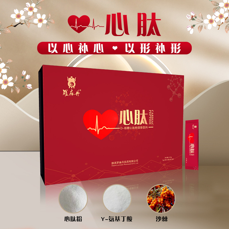 西安華森醫(yī)藥生物工程有限公司