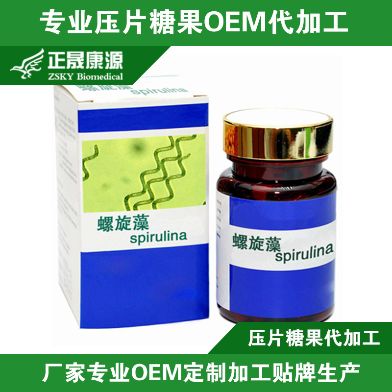 陜西正晟康源生物醫(yī)藥有限公司