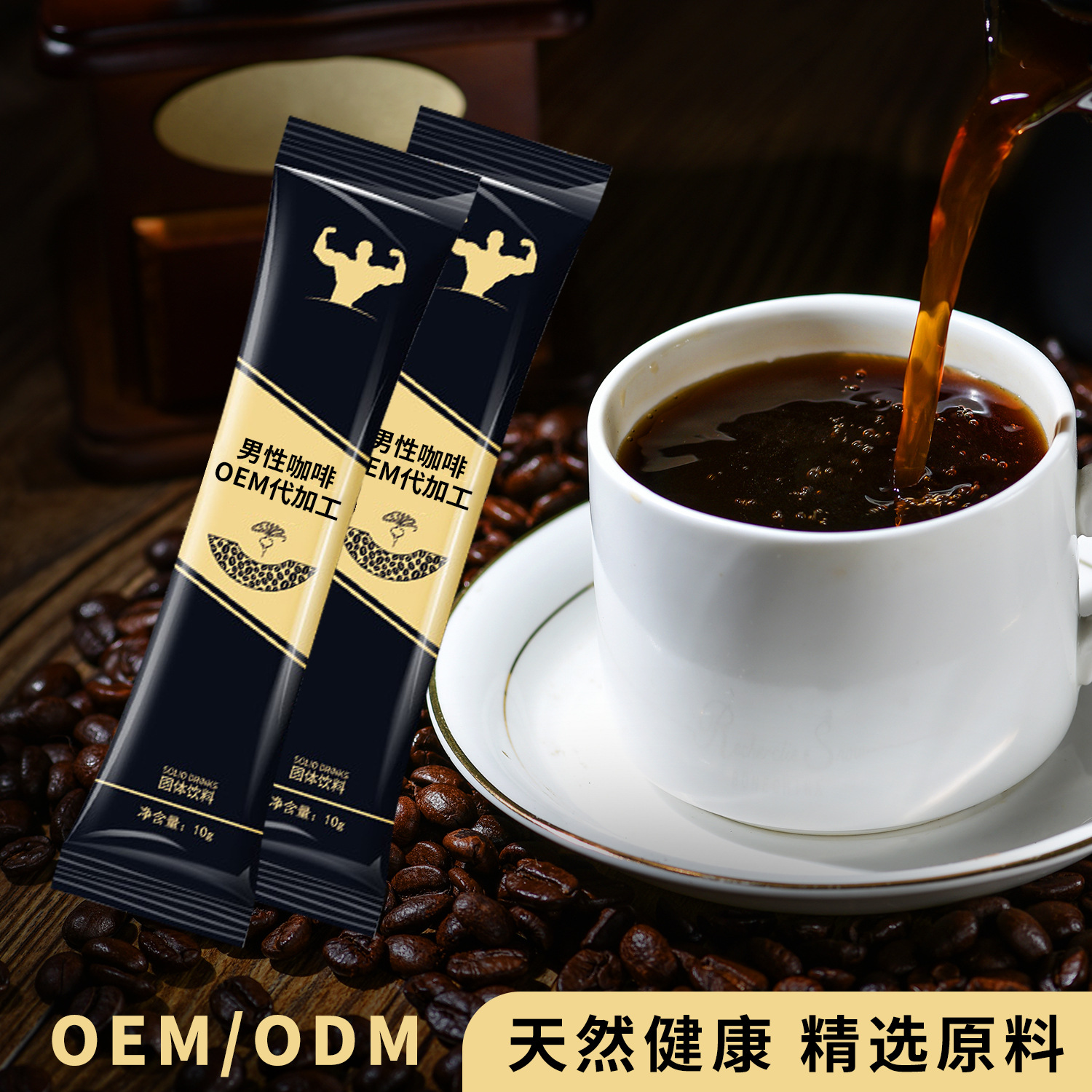 廣東加倍商貿(mào)有限公司