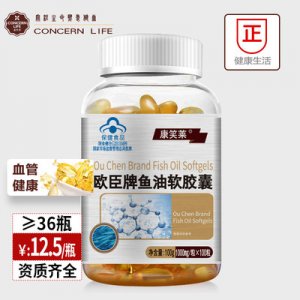 山東魚(yú)油軟膠囊貼牌OEM/ODM
