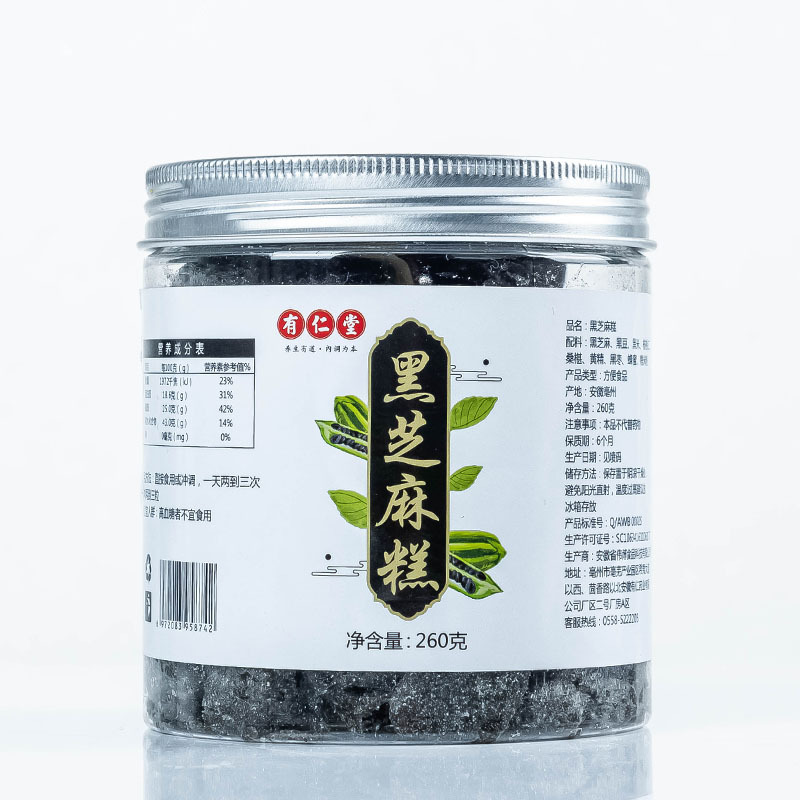 偉博黑芝麻糕可OEM/ODM代工