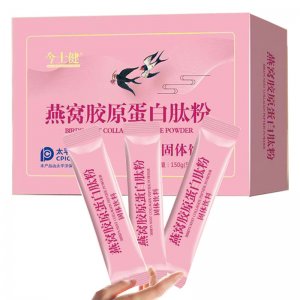 燕窩膠原蛋白肽營養(yǎng)補滋OEM代加工