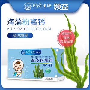 自然有機海藻鈣源軟膠囊可OEM/ODM代工