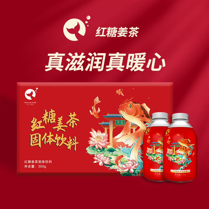 純元健康科技(廣東)有限公司