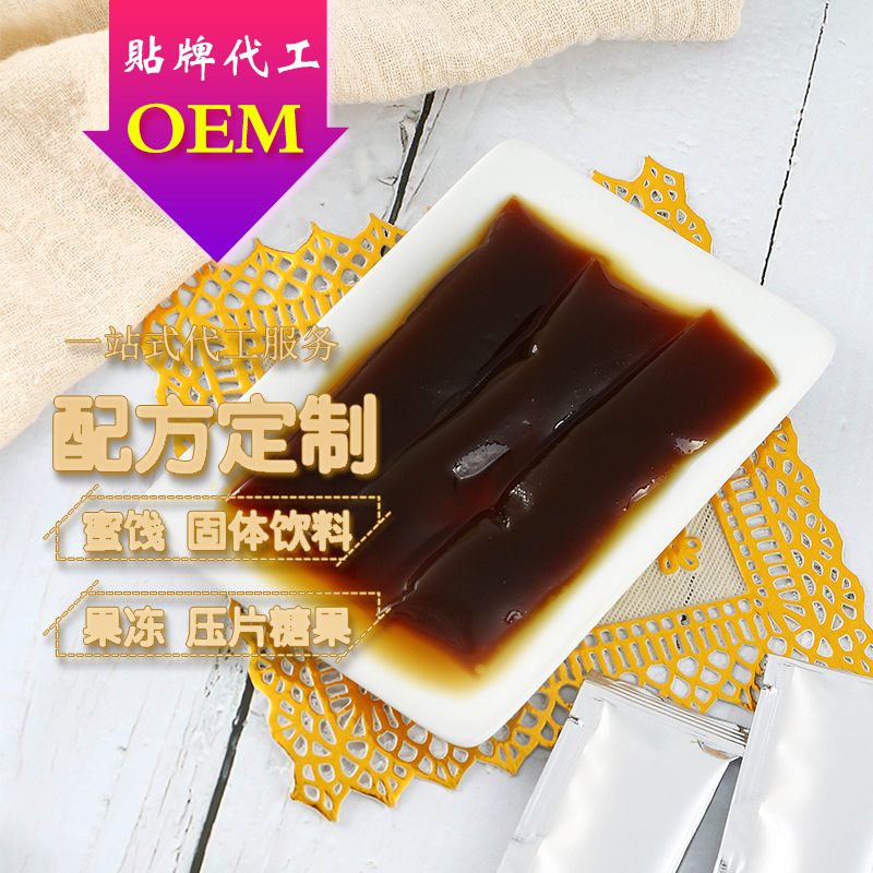 廈門兜好麥?zhǔn)称酚邢薰?>
				<div   id=