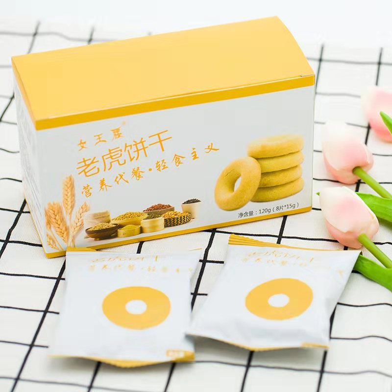 廈門益果生物科技有限公司