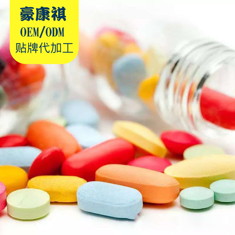 益生菌果蔬酵素壓片糖果代加工貼牌OEM/ODM