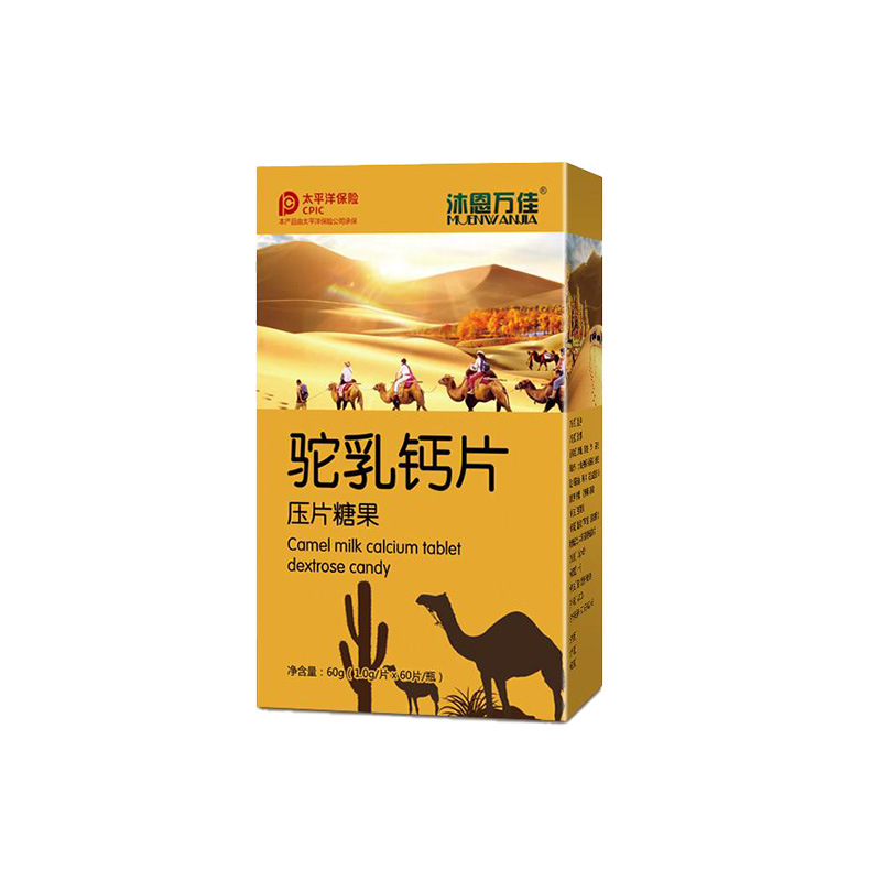 沐恩堂(深圳)生物科技有限公司