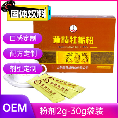 山東嘉鴻生物科技有限公司