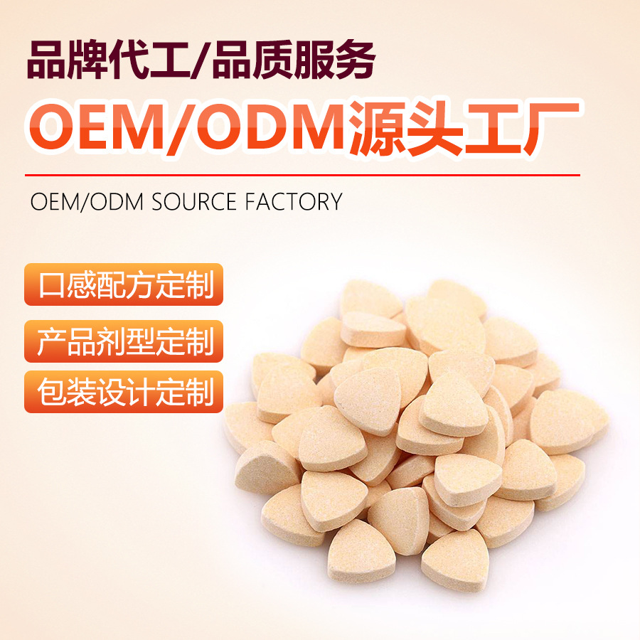 強(qiáng)生片OEM/ODM代加工 強(qiáng)生片OEM/ODM代加工